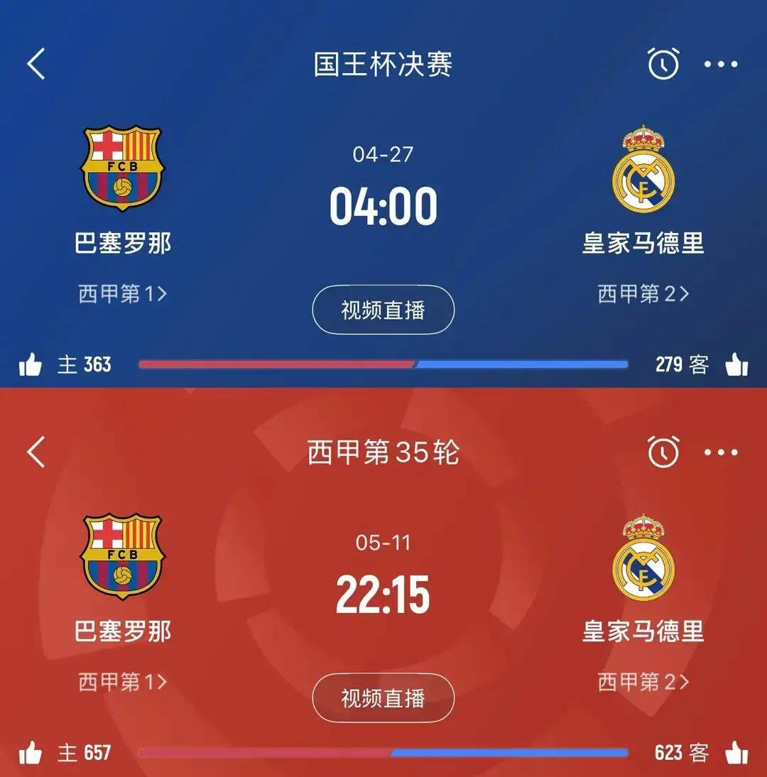 巴萨主场告捷，全面复苏赢得关键三分的简单介绍
