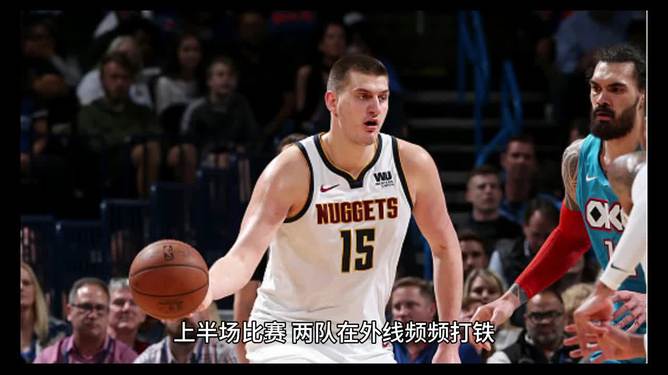 山西队胜利在望，晋级下一轮战局激烈的简单介绍