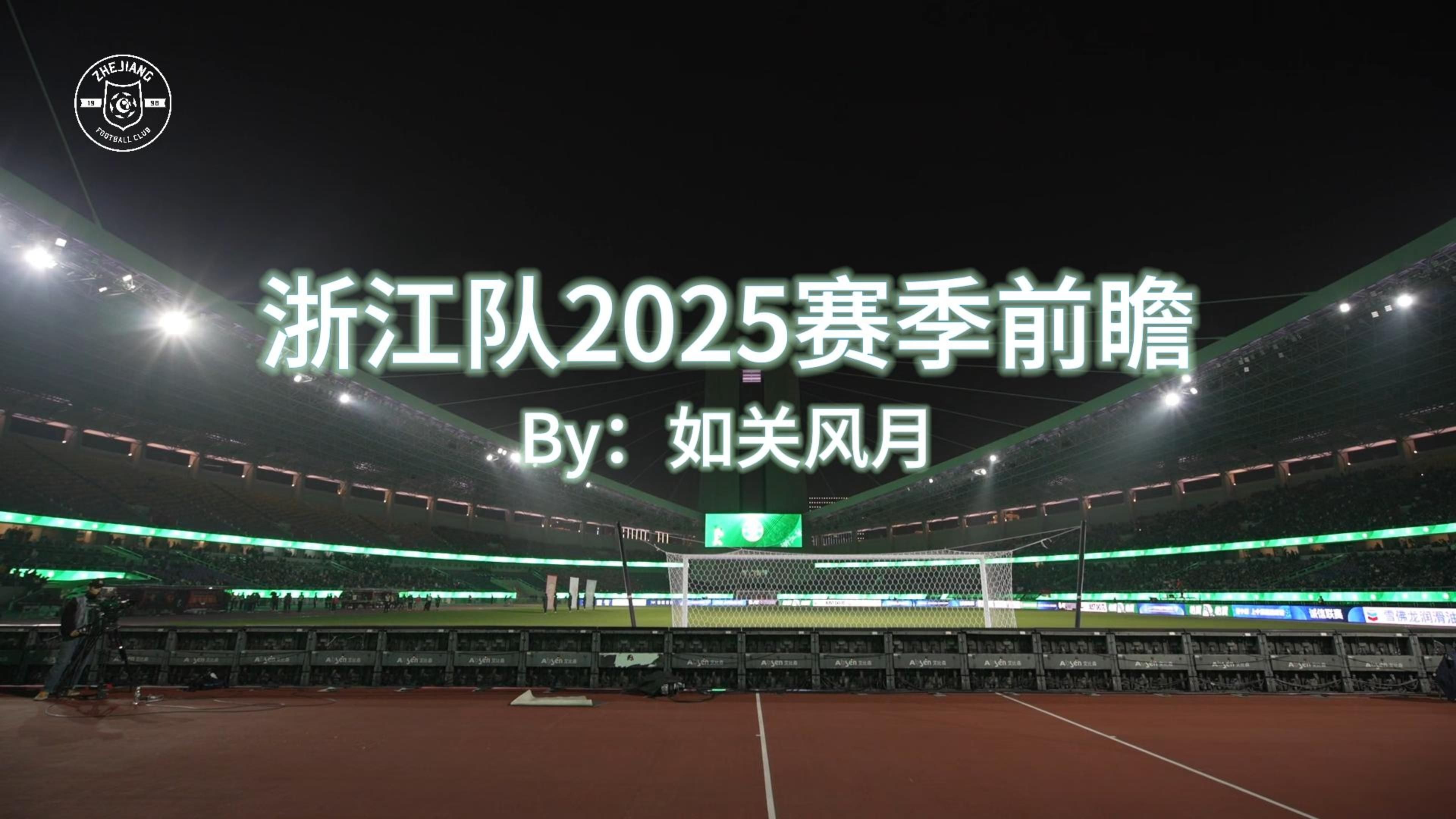 浙江男篮积极反击瞄准胜利机会全力冲刺