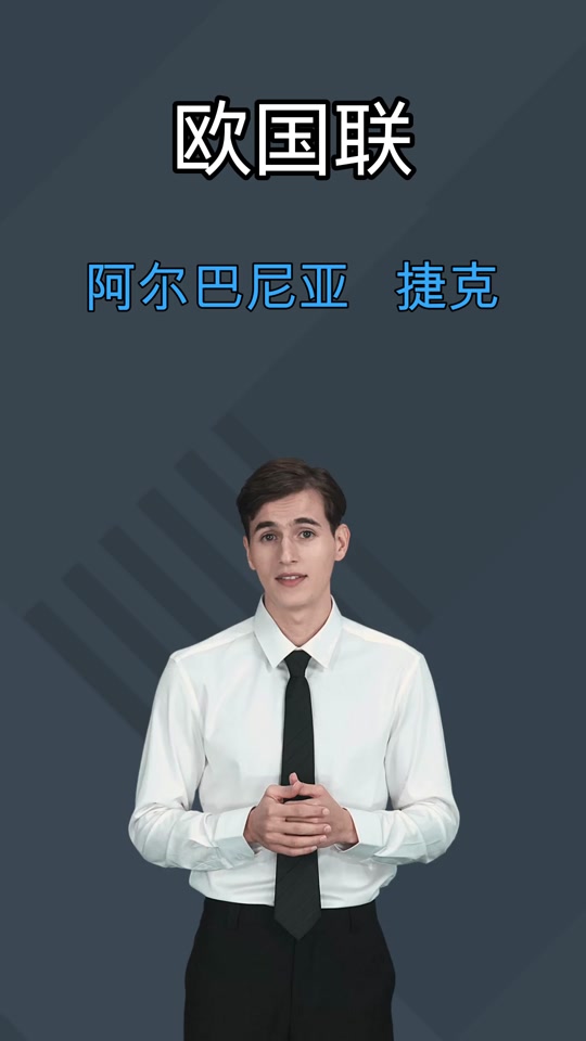 罗马尼亚遗憾失利，客场-负于阿尔巴尼亚的简单介绍
