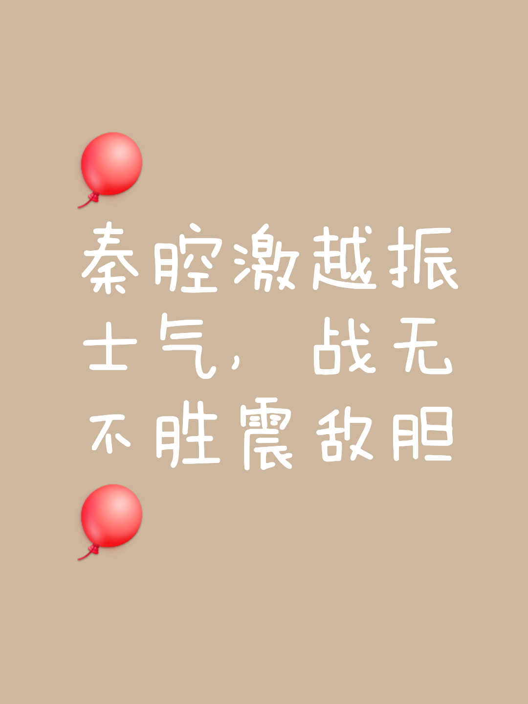 场上硝烟弥漫，高手如云，胜负难预料