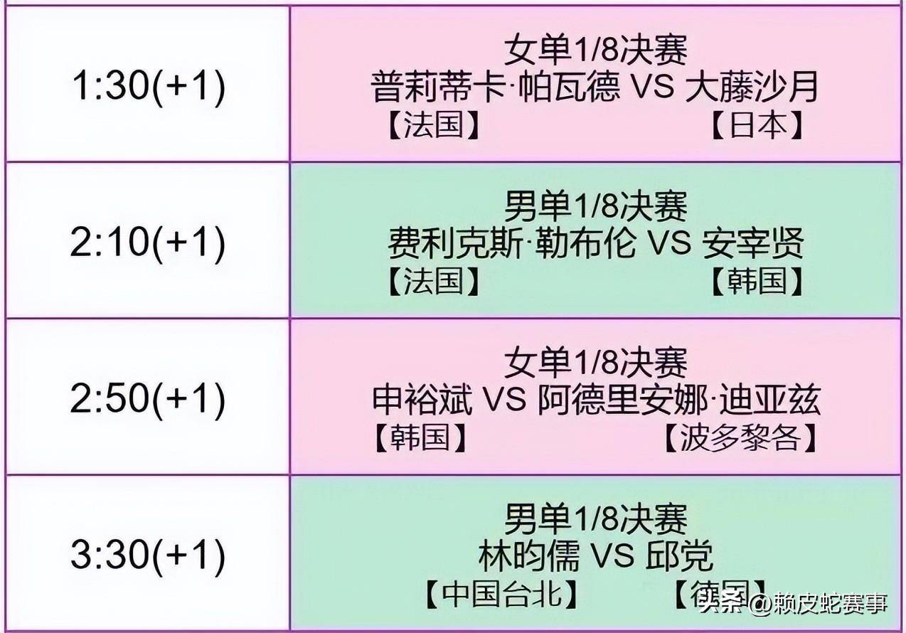 德国队决赛迎战劲敌，目标只有遭遇淘汰的简单介绍