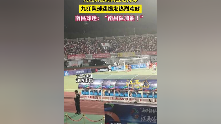 包含Rookie迎来二十赛季出色发挥，加拿大队观众热烈欢呼！赢得满堂喝彩的词条